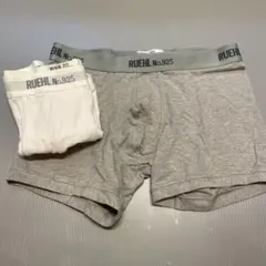 未使用！RUEHL No.925 ボクサーパンツ L ２枚 ルールナンバー925