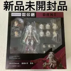 2025年最新】BUZZmod. 鬼滅の刃 堕姫の人気アイテム - メルカリ