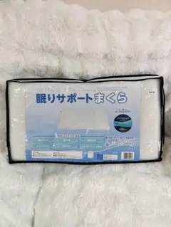 マイトレーナーズ　眠りサポートまくら