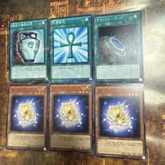 遊戯王★エレクトリック・ワーム★ノーマル三枚+おまけ