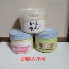 新品未使用　KOO Slime様　スライム