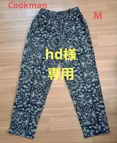 cookman ペイズリー柄 シェフパンツ 黒/白