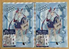 ウマ娘　エンタメくじ　タマモクロス　4点セット