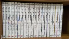 Re:ゼロから始める異世界生活　1～3章全巻　4章1～5巻　全巻セット　コミック