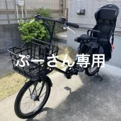 2025年最新】子供乗せ自転車 非電動の人気アイテム - メルカリ