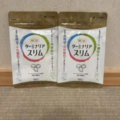 アミノセルス製薬 ターミナリアスリム 60粒