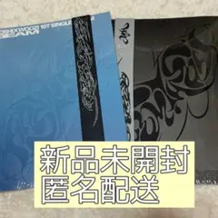 HOSHI WOOZI BEAM 新品未開封 ＋× セット