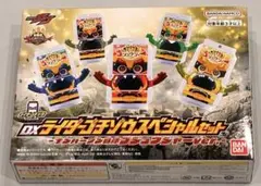 ゴチゾウスペシャルセット　ナンバーワン戦隊ゴジュウジャー　ゴジュウジャーゴチゾウ