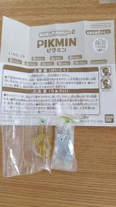 ピクミンめじるしアクセサリー2　黄　氷
