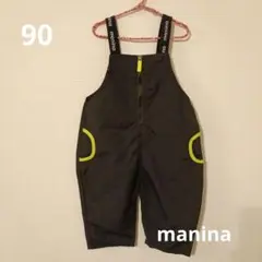 manina マニーナ オーバーオール　90