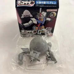 【新品未開封】チョコサプ ガンダム ⑱ ジオング