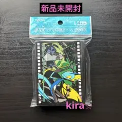 デッキシールド　インテレオン