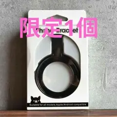 Phone Bracket fluche スマホリング MagSafe 黒★