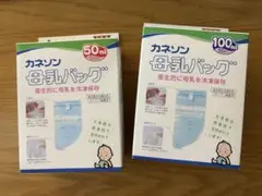 カネソン 母乳バッグ 50mL 合計86枚