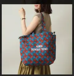 美品！PENSO DUNQUE SONO トートバッグ