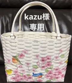 kazu様専用 かごバッグ 鳥と桜柄