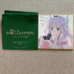 映画　小林さんちのメイドラゴン　1週目　入場者プレゼント　特典　カンナ　色紙
