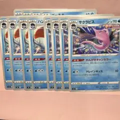 pcg0088