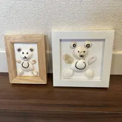 貝殻のクマアート 2点セット