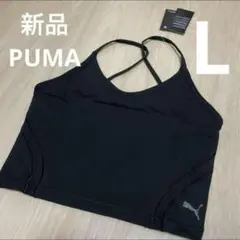 新品PUMAヨガウエアキャミタンクトップフィットネスウエアLサイズ黒