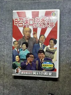 2025年最新】春日三球春日照代の人気アイテム - メルカリ