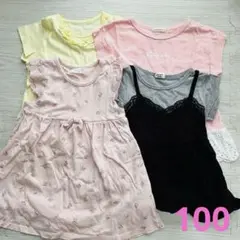 100 半袖 Tシャツ 4枚セット フリル レース さくらんぼ
