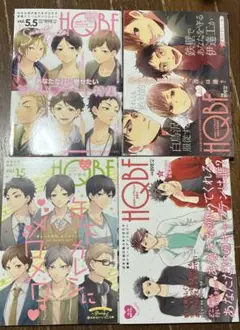 HQボーイフレンド 年下彼氏 (F-Book Selection) | たまき, 潜