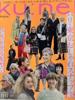 雑誌