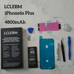 LCLEBM iPhone6s Plus 対応 バッテリー4500mAh