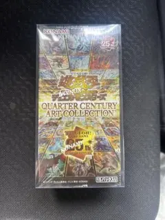 遊戯王 ２５th QUARTER CENTURY ART COLLECTION