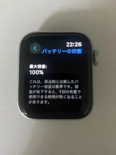 【最大容量100%】ApplewatchSE 40mm 第1世代