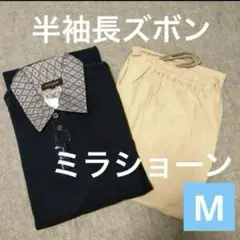 《新品》mila schon ミラショーン　オシャレな薄手パジャマ M A