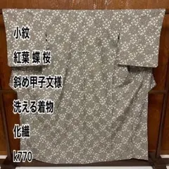 Item thumbnail for item fdc1541e-b8f7-4d42-90e9-224417e09260