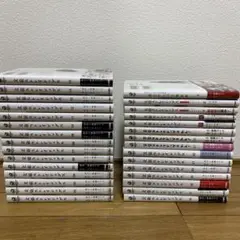 文豪ストレイドッグス 全巻 22巻セット+関連本8冊