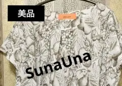 最終価格★美品★sunauna フルーツ柄 半袖シャツ 38