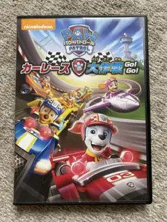 パウパトロール　カーレース大作戦　DVD