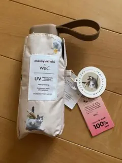 新品 Wpc. ワールドパーティー 日傘 遮光率100% UVカット率100%