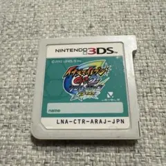 イナズマイレブンGO2 クロノ・ストーン