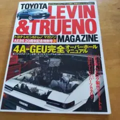 トヨタ　4A-GEU エンジン修理書　TCCSマニュアル　未使用品 2025年最新】4a geu エンジン修理書の人気アイテム - メルカリ