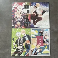 刀剣乱舞　同人誌4冊セット