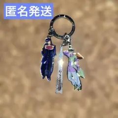 ジョジョの奇妙な冒険 4部 キーホルダー 限定品