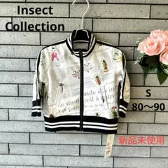 ☘【インセクトコレクション】✨新品未使用　半額❗️　ベビーパーカー　80〜90