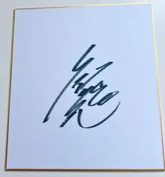 HANSIN Tigers 久保田智之サイン