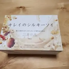 ポーラ キレイのシルキーソイ