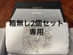CHANELノベルティポーチ