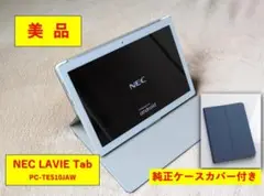 NEC LAVIE Tab PC-TE510JAW【美品】