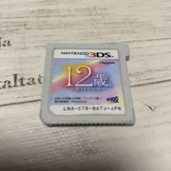 12歳。恋するDiary Nintendo 3DS