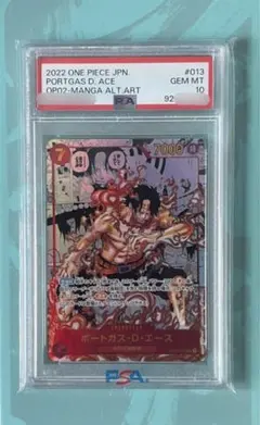 ワンピースカードゲーム エース シリアル psa6 エース シリアル」の激安通販 | magi