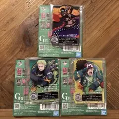 一番くじワンピース G賞3点
