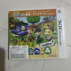 3DS とびだせ どうぶつの森 amiibo+ 箱のみ